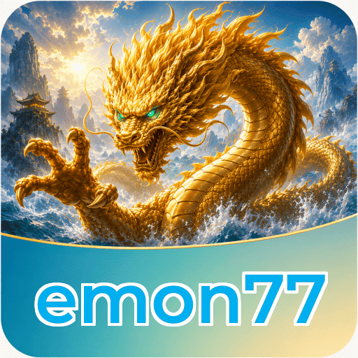 Sejarah emon77